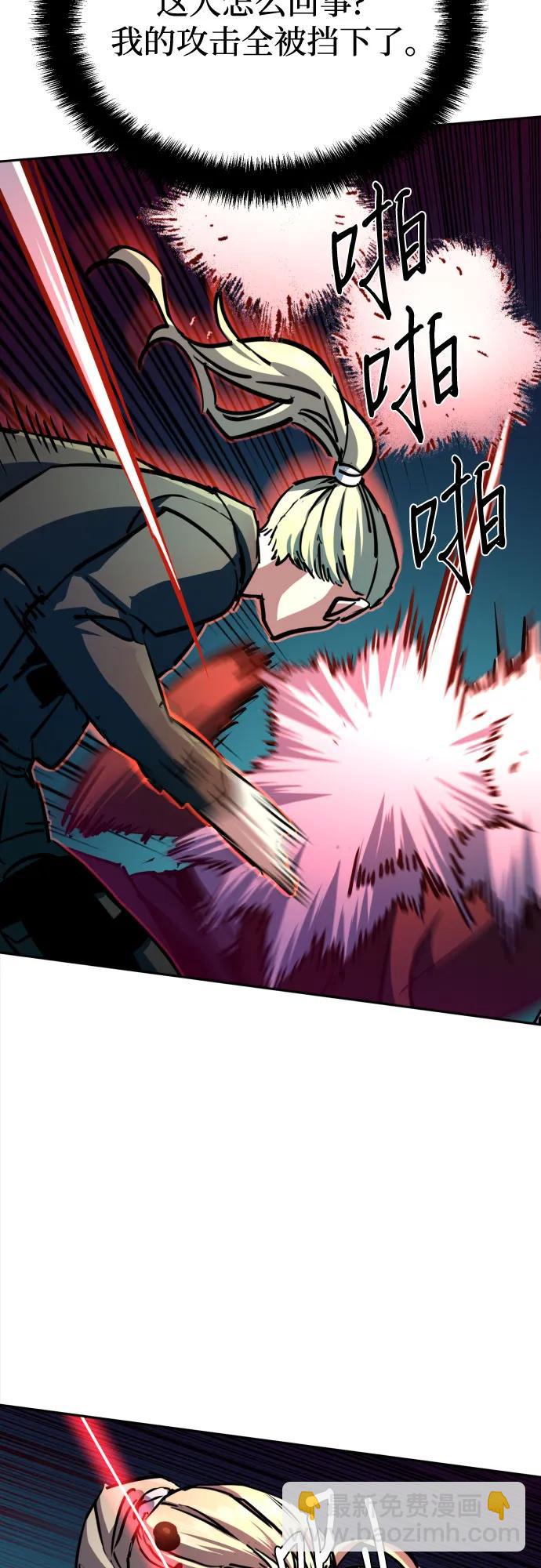 第189话54