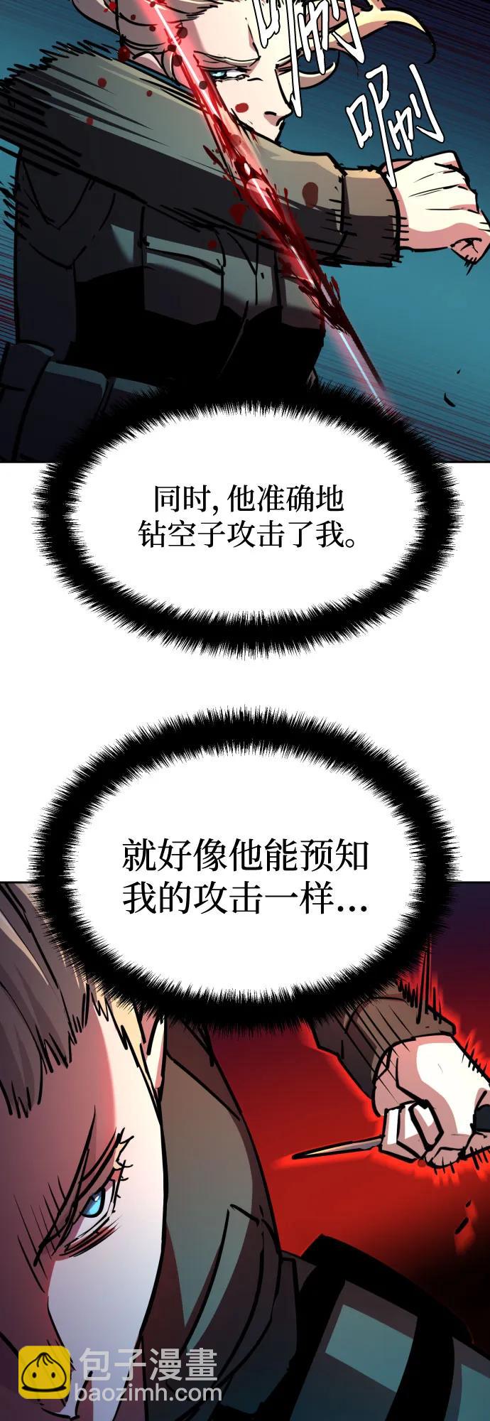 第189话55