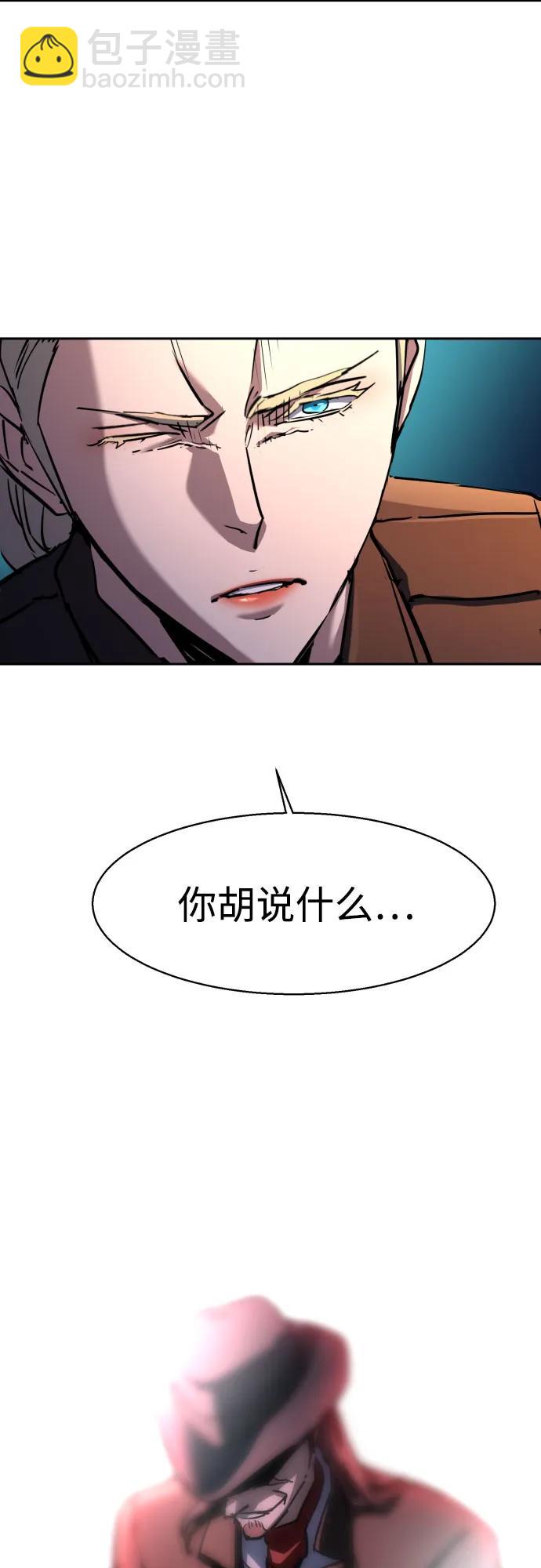 第189话63