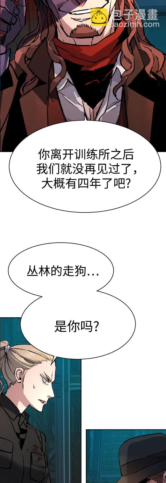第189话67