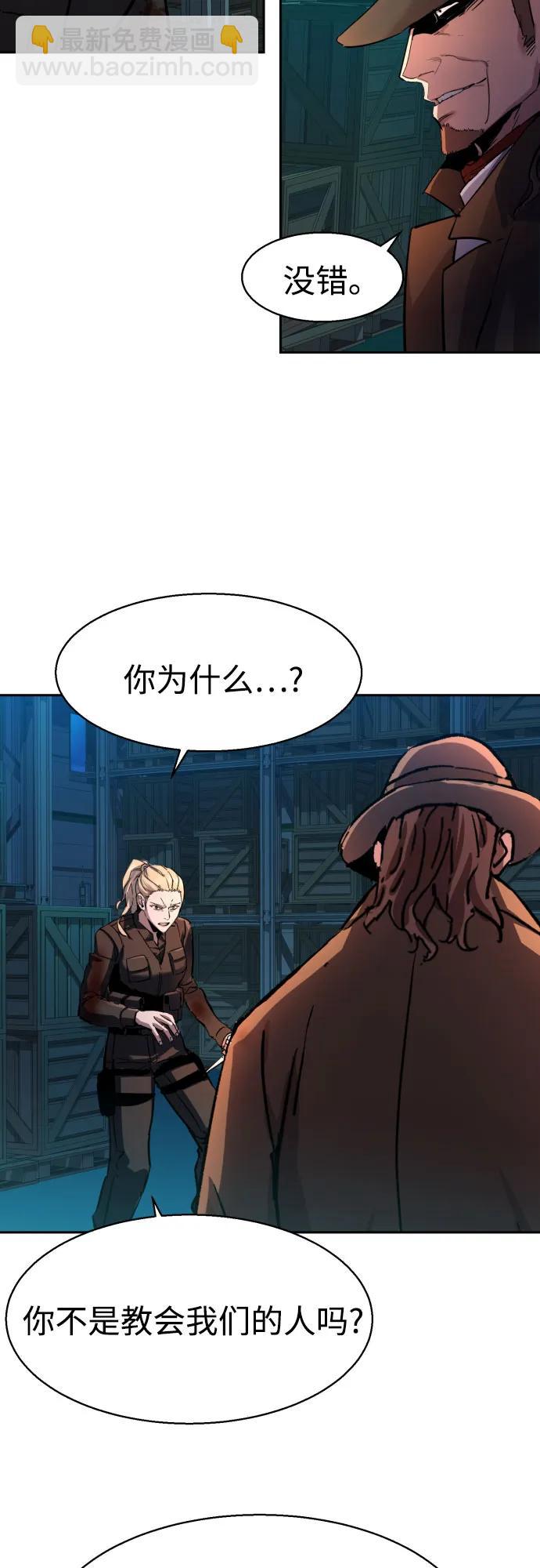 第189话68
