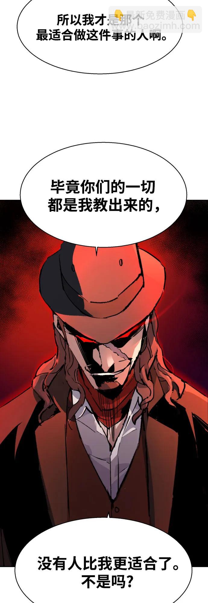第189话69