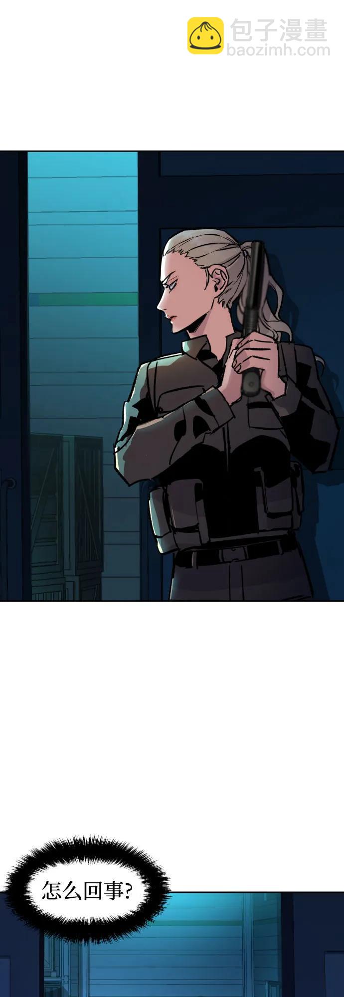 第189话8