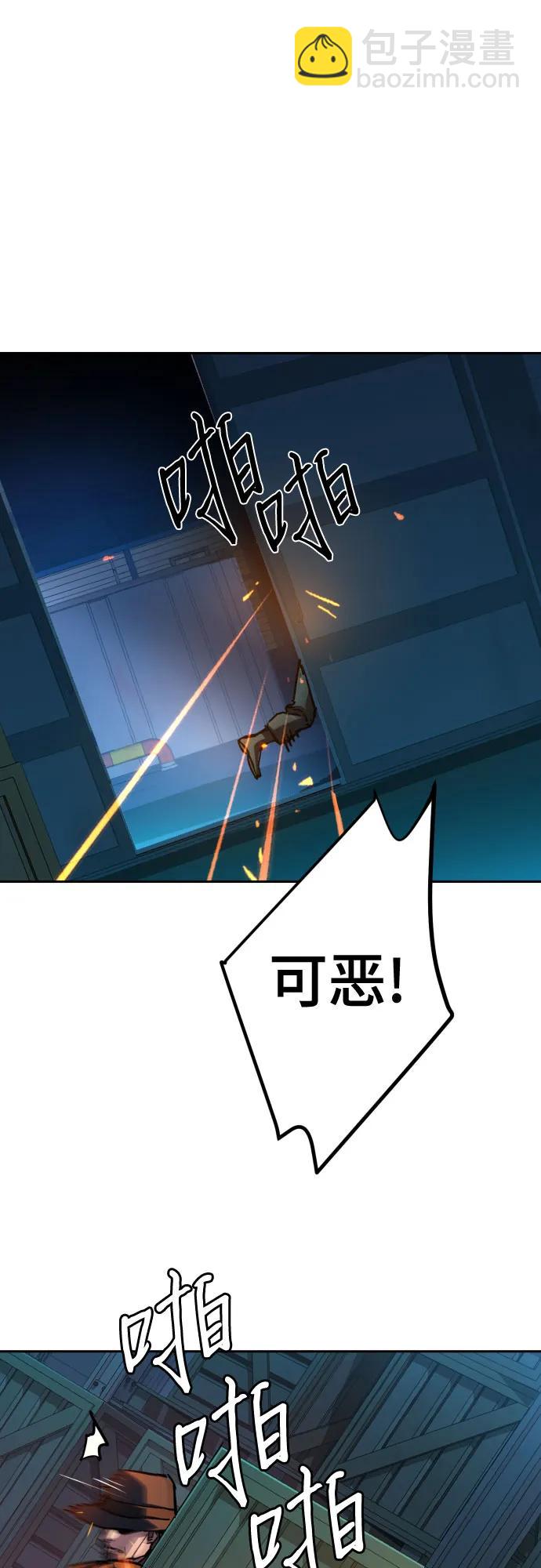 第190话36