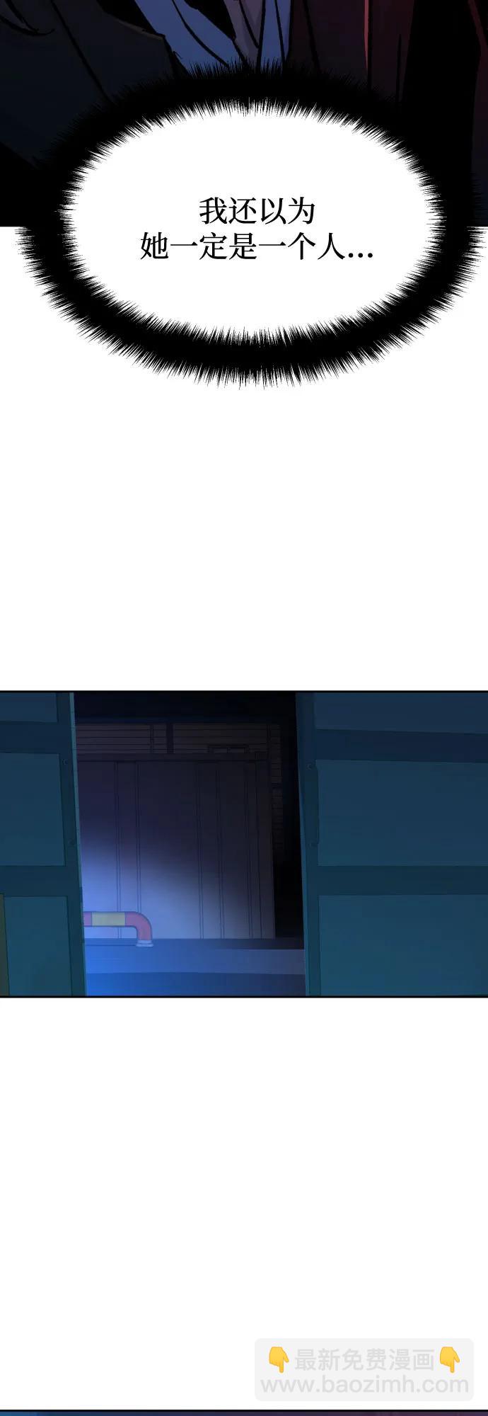 第190话38