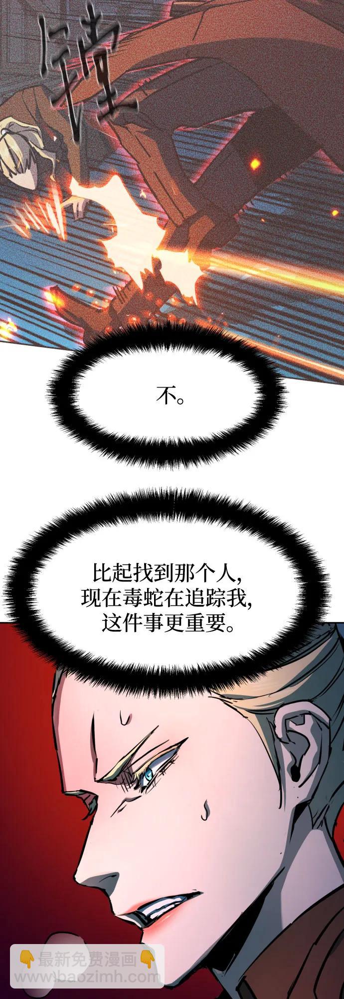 第190话50
