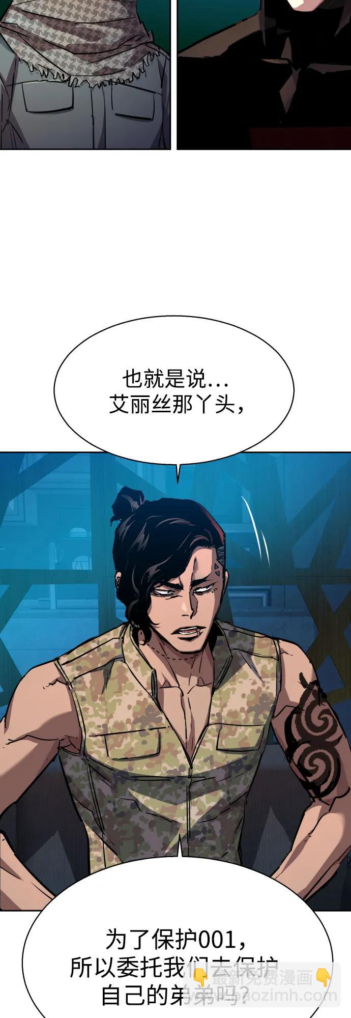 第190话71