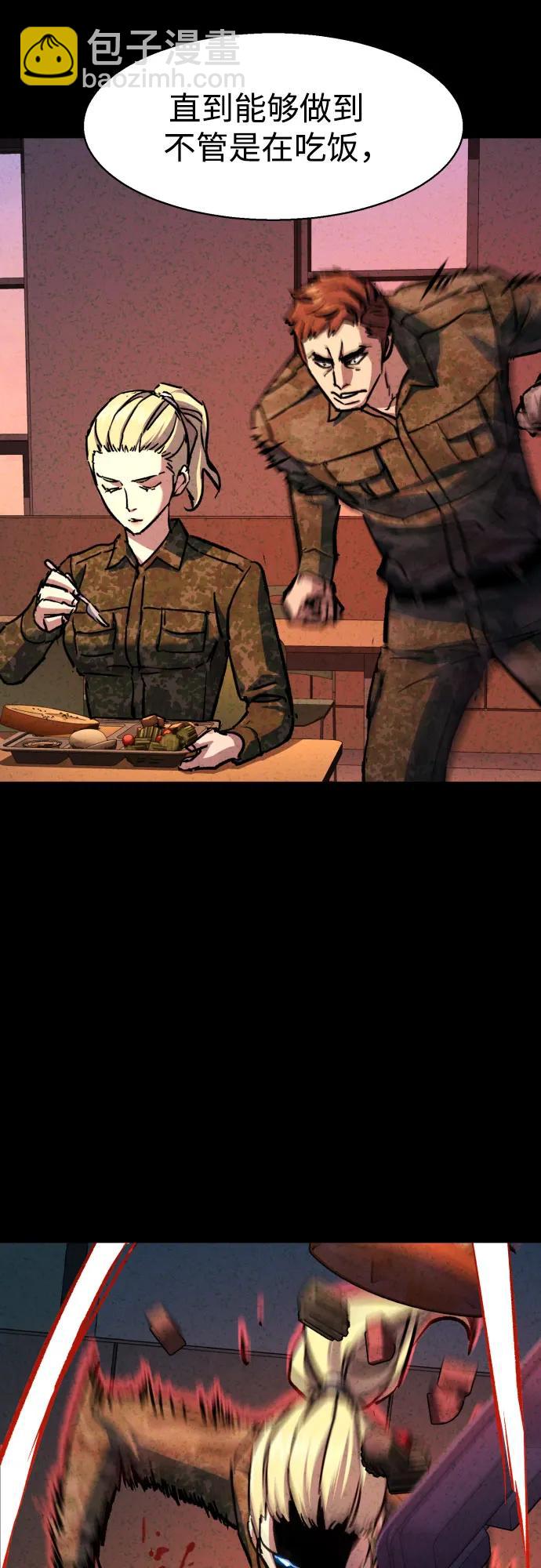 第190话8