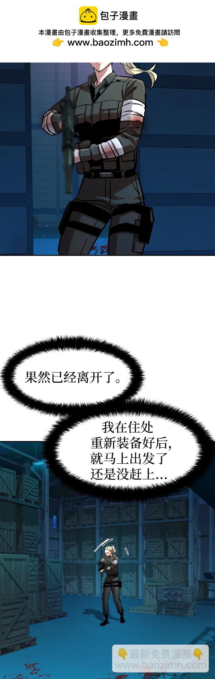 第191话10