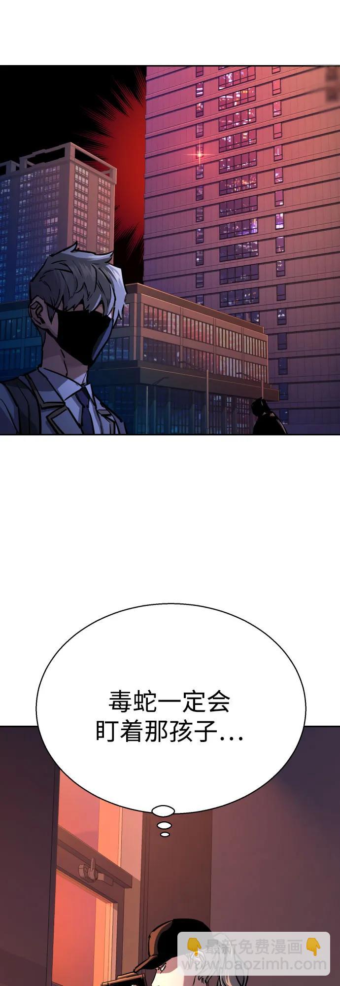 第191话15