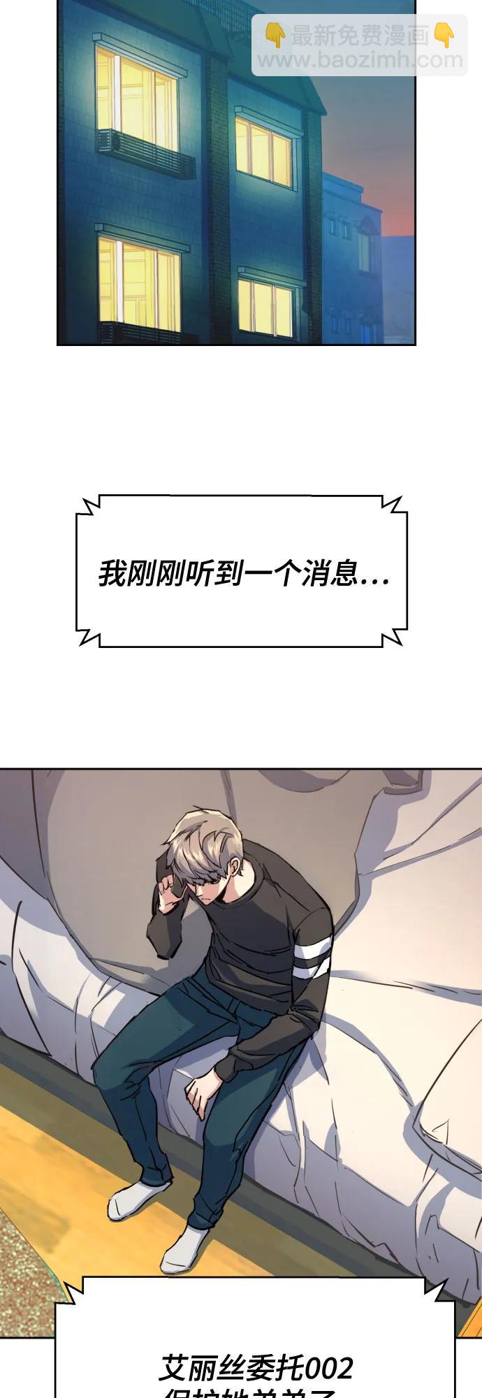 第191话2