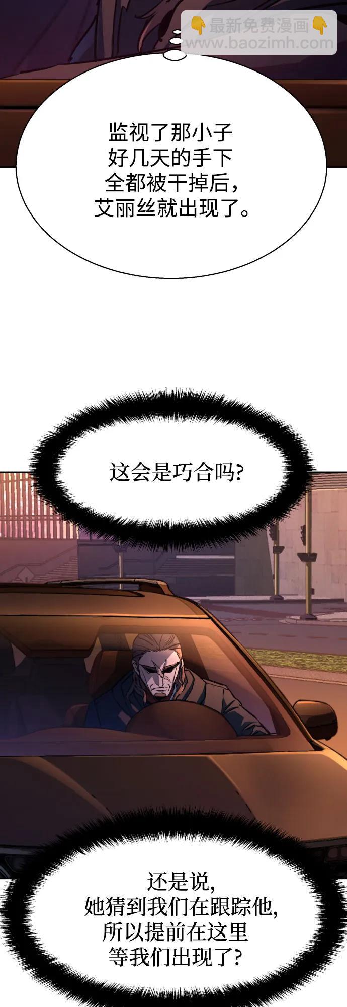 第191话20