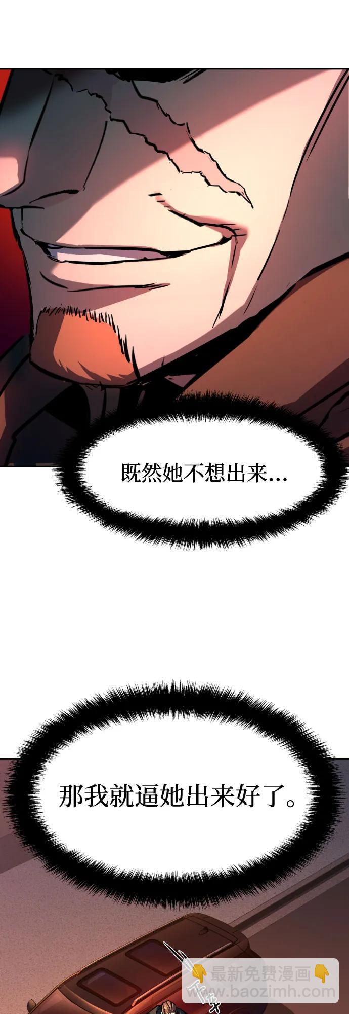 第191话23