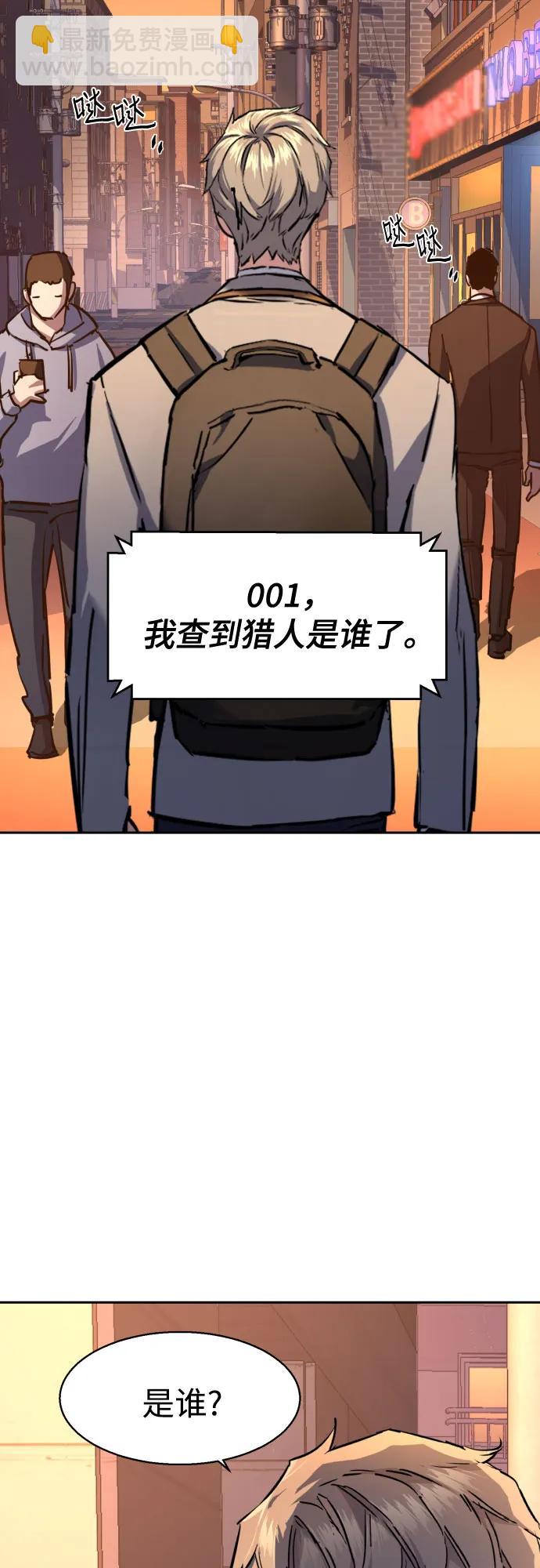 第191话27