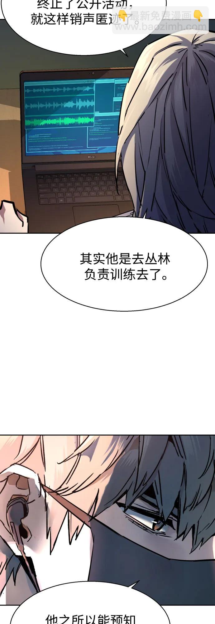 第191话30
