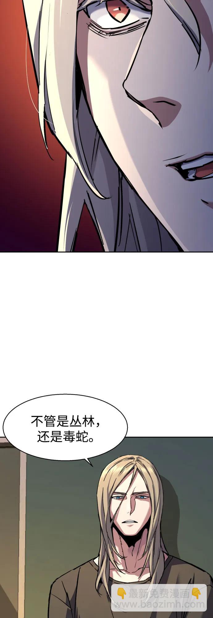第191话33