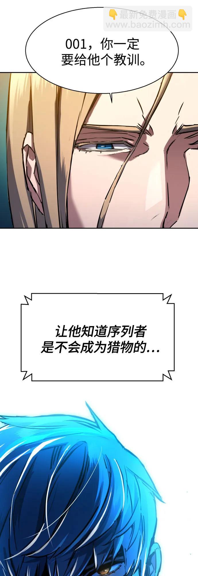 第191话36