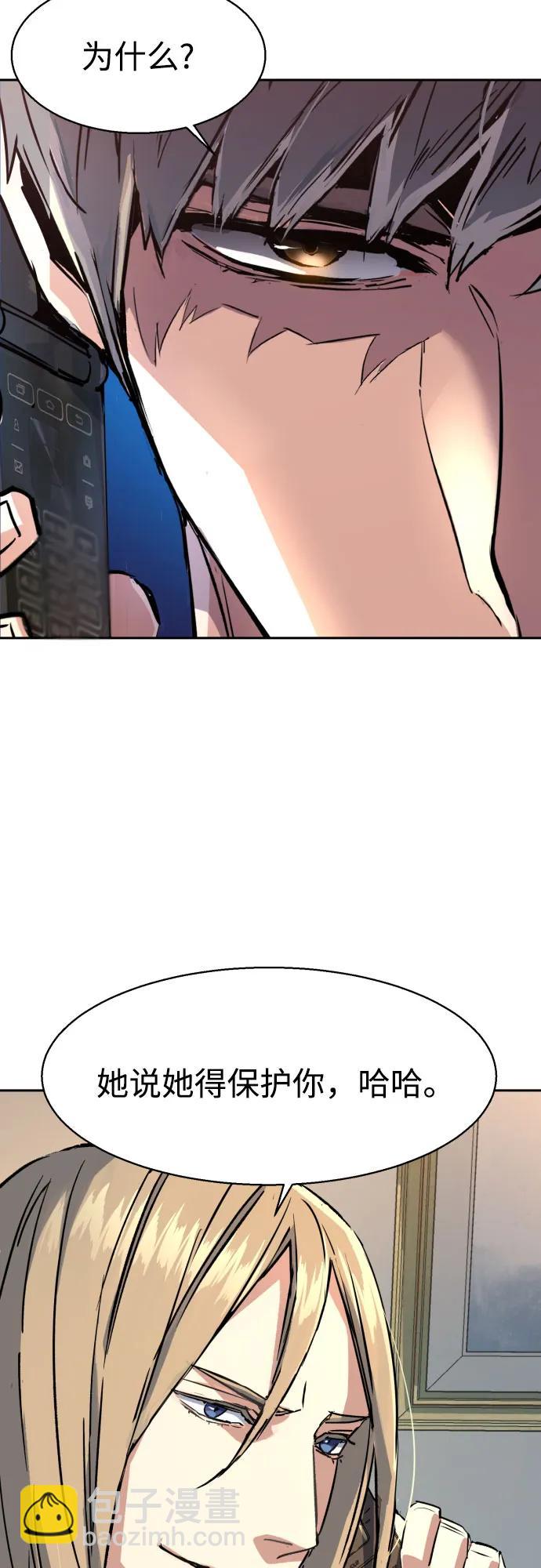 第191话4