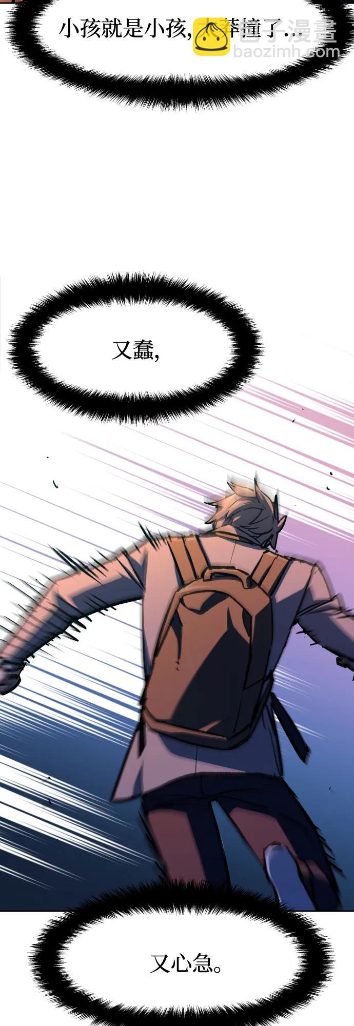 第191话45