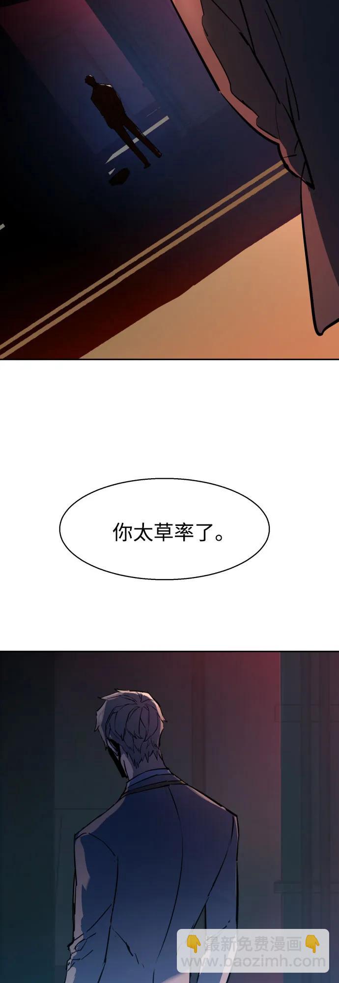 第191话55