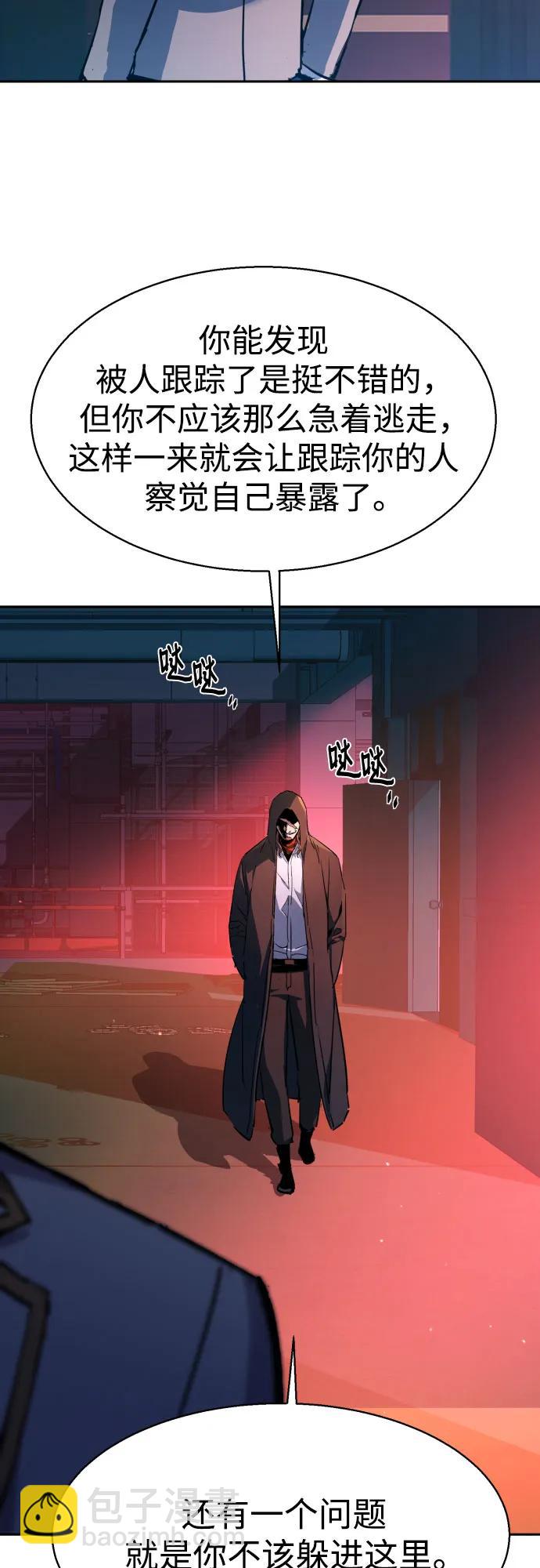 第191话56