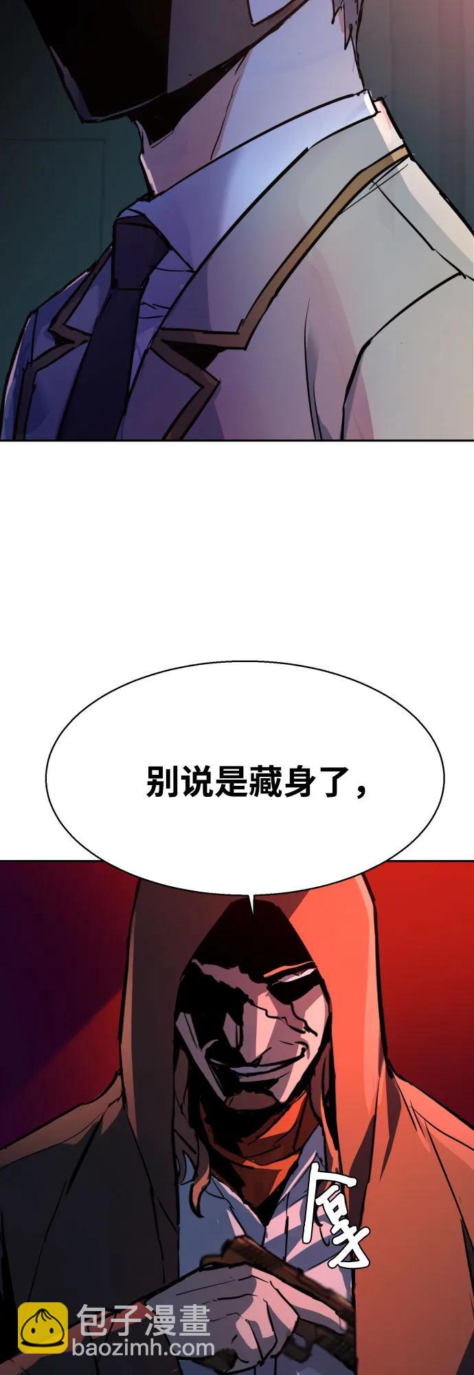 第191话59