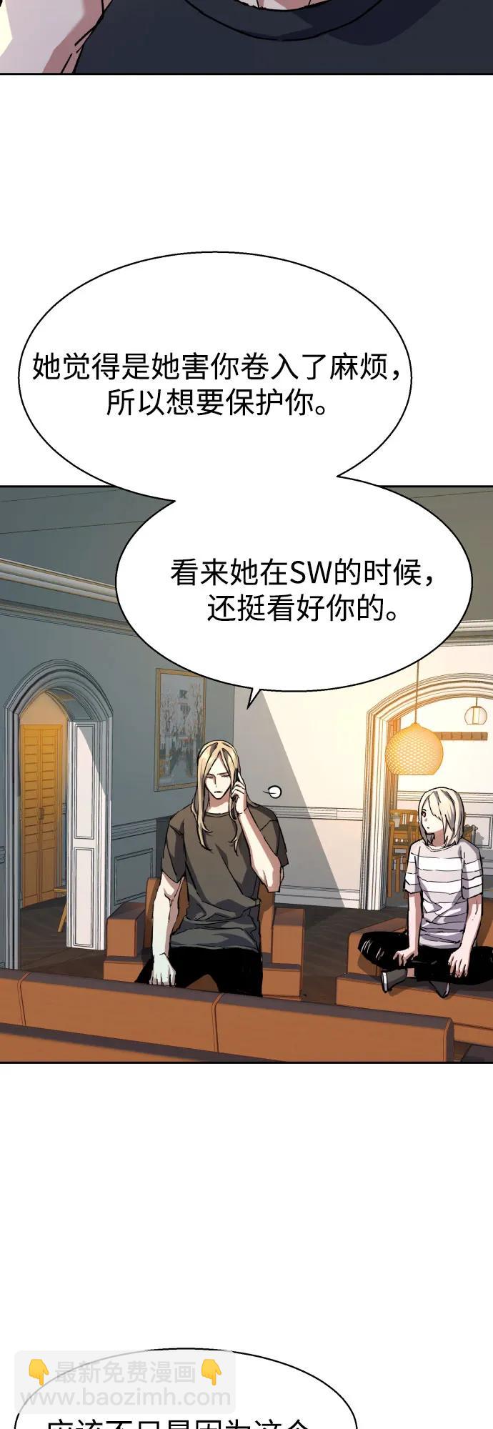 第191话6