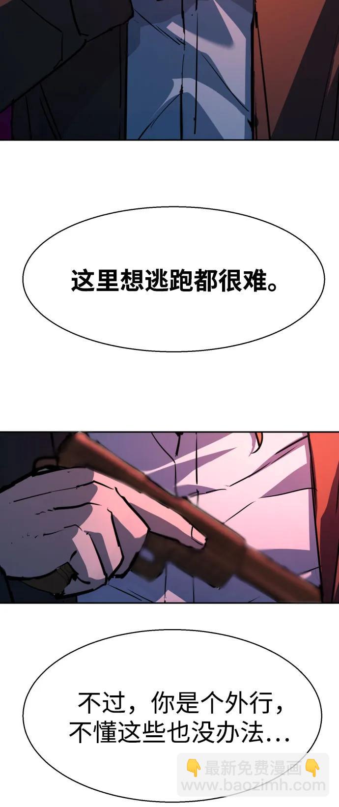 第191话60