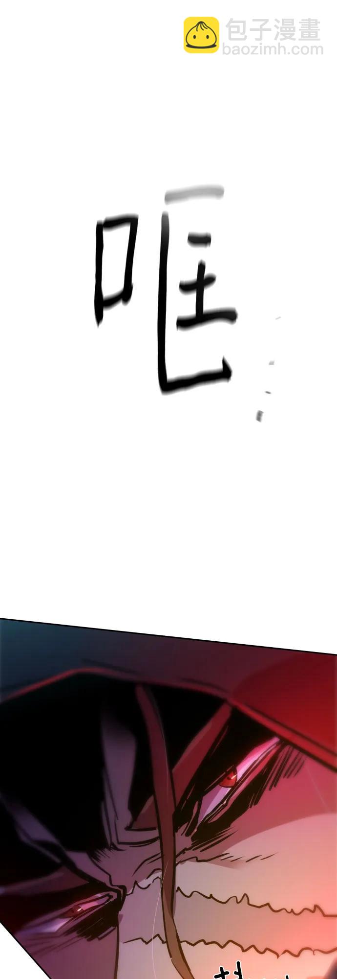 第191话71