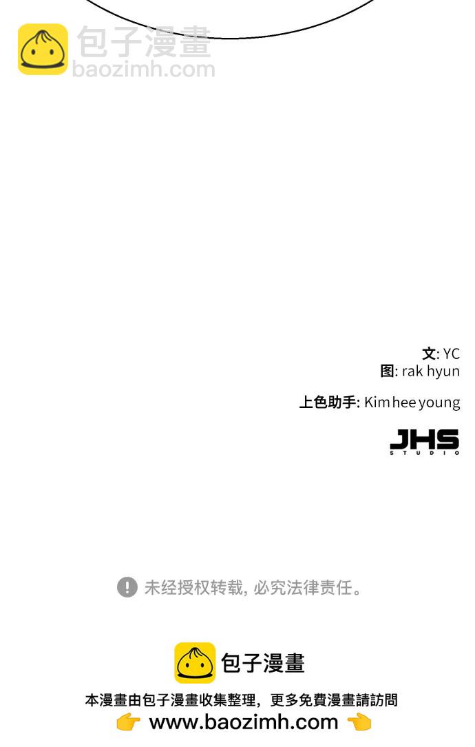 第191话74