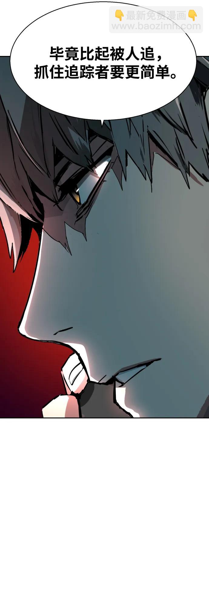 第191话8