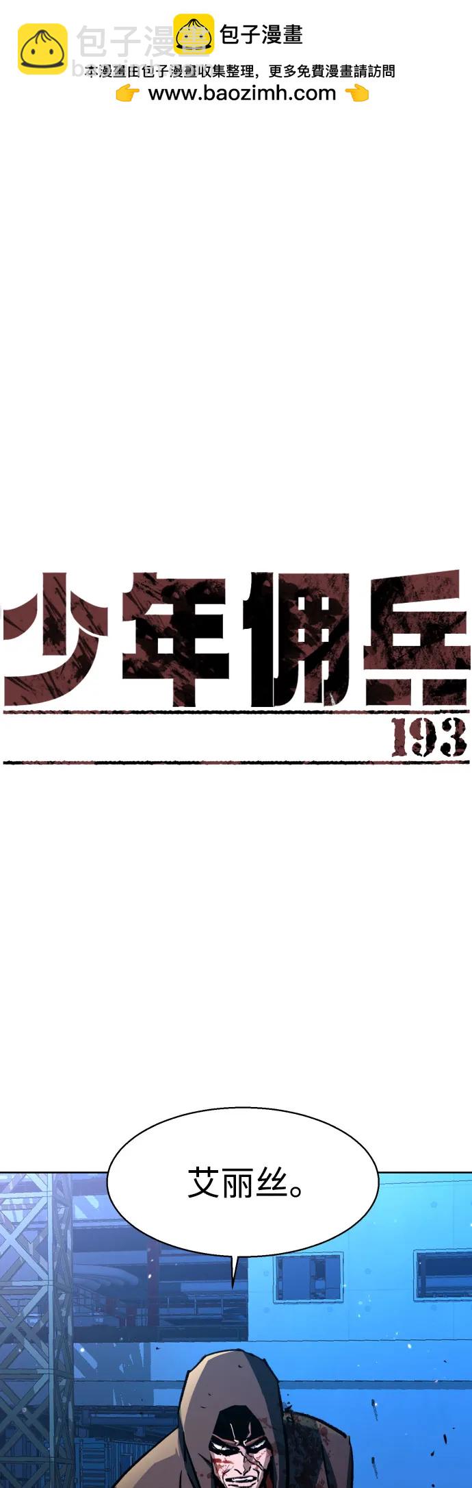 第193话1