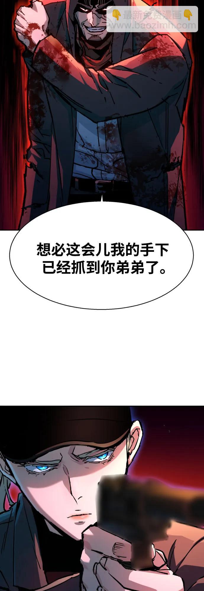 第193话10