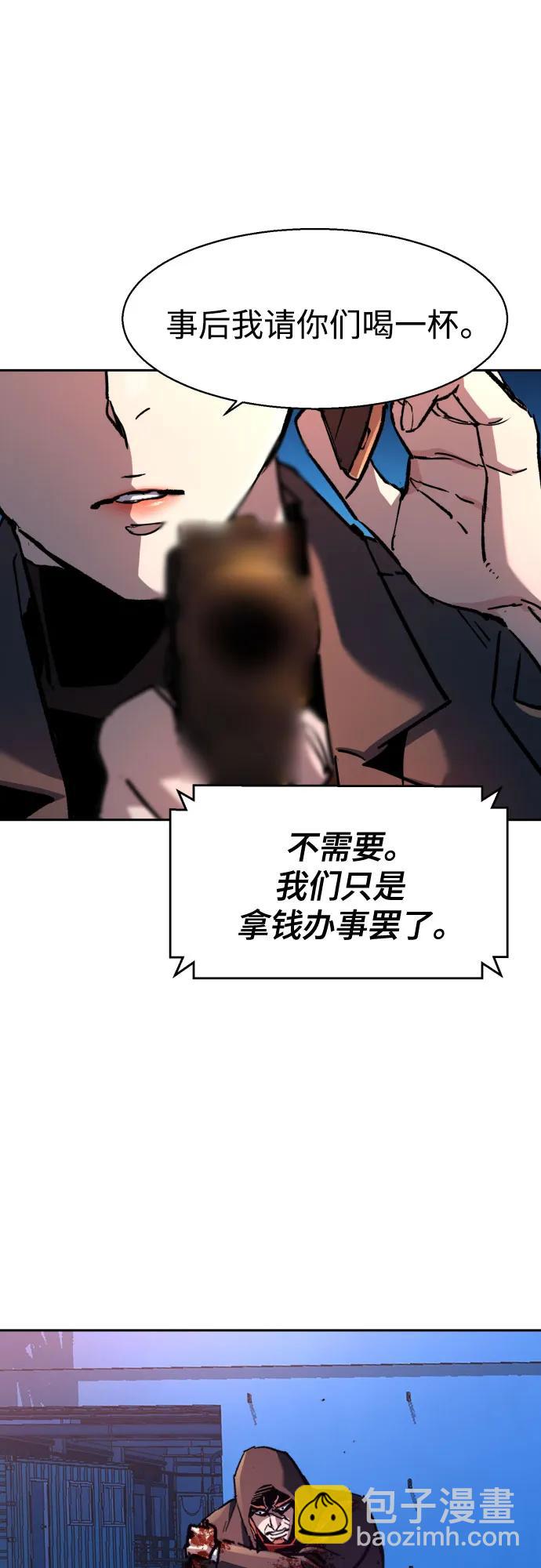 第193话14