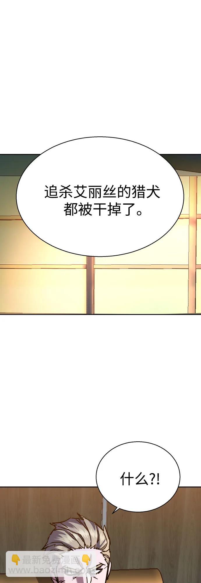 第193话26