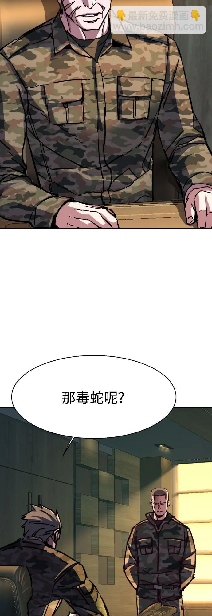 第193话27