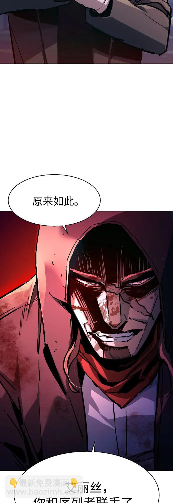 第193话3