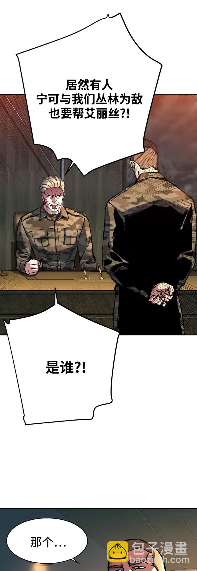 第193话30