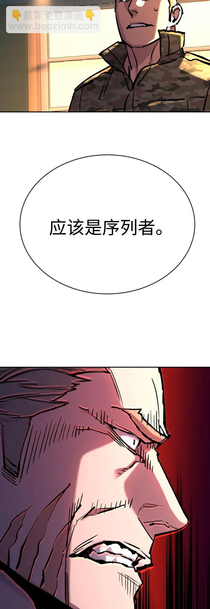 第193话31