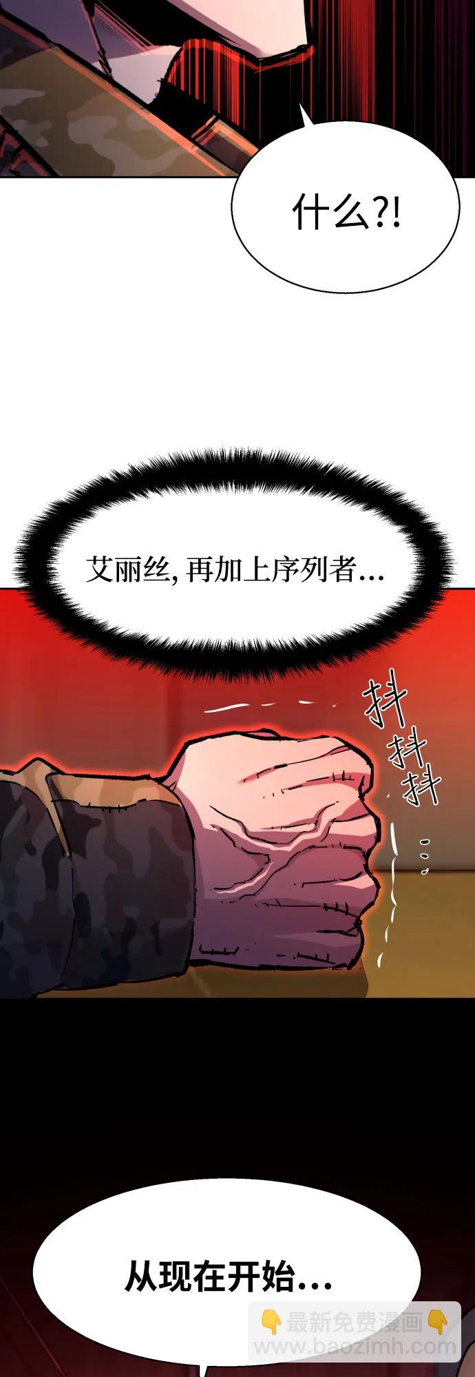 第193话32