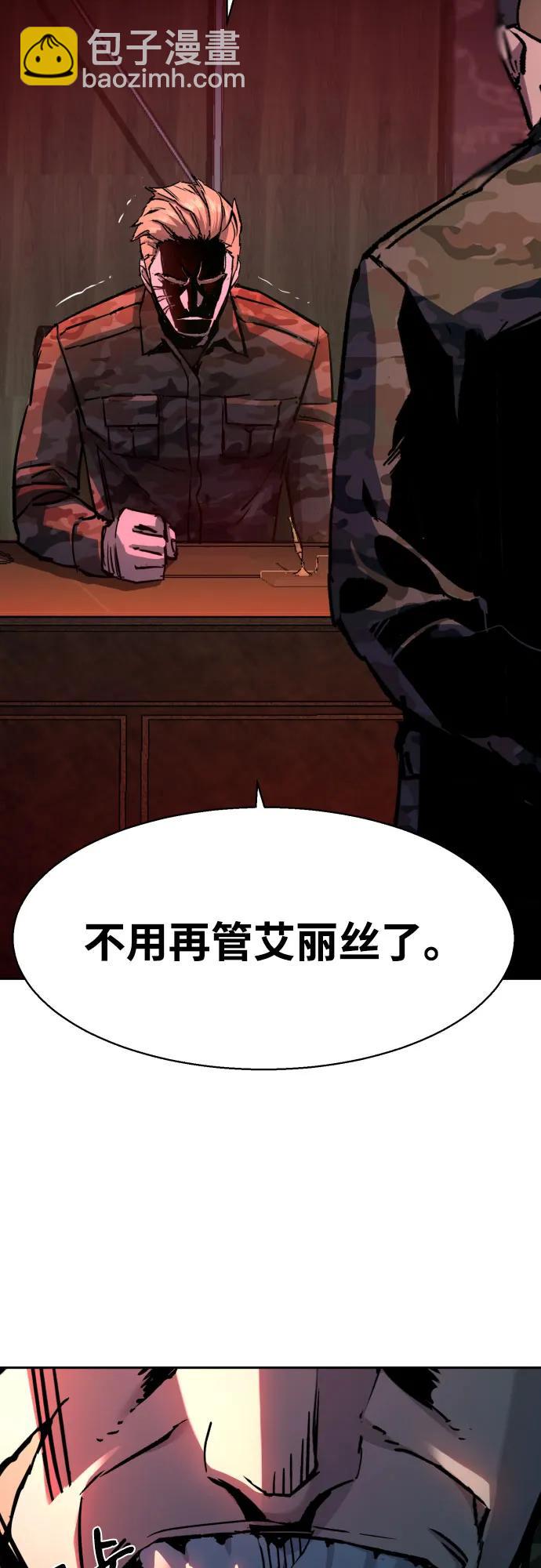 第193话33