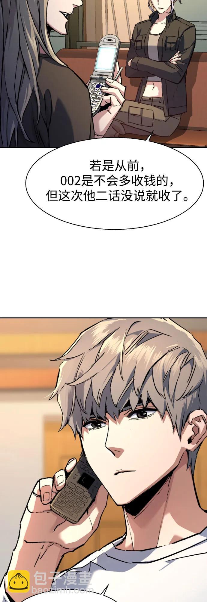 第193话38