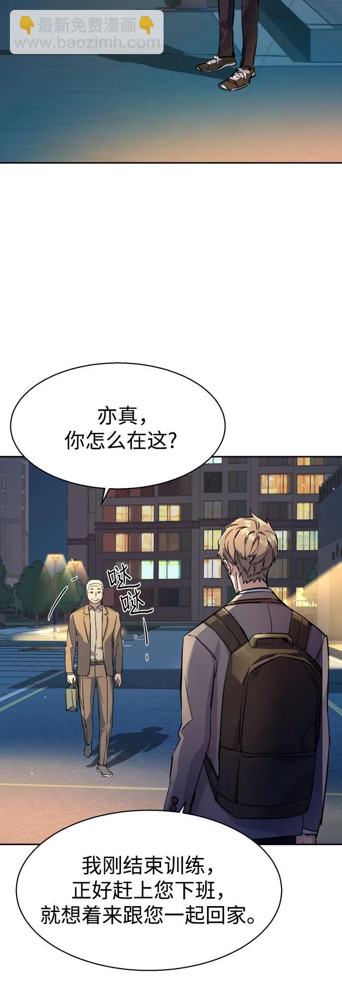 第193话50