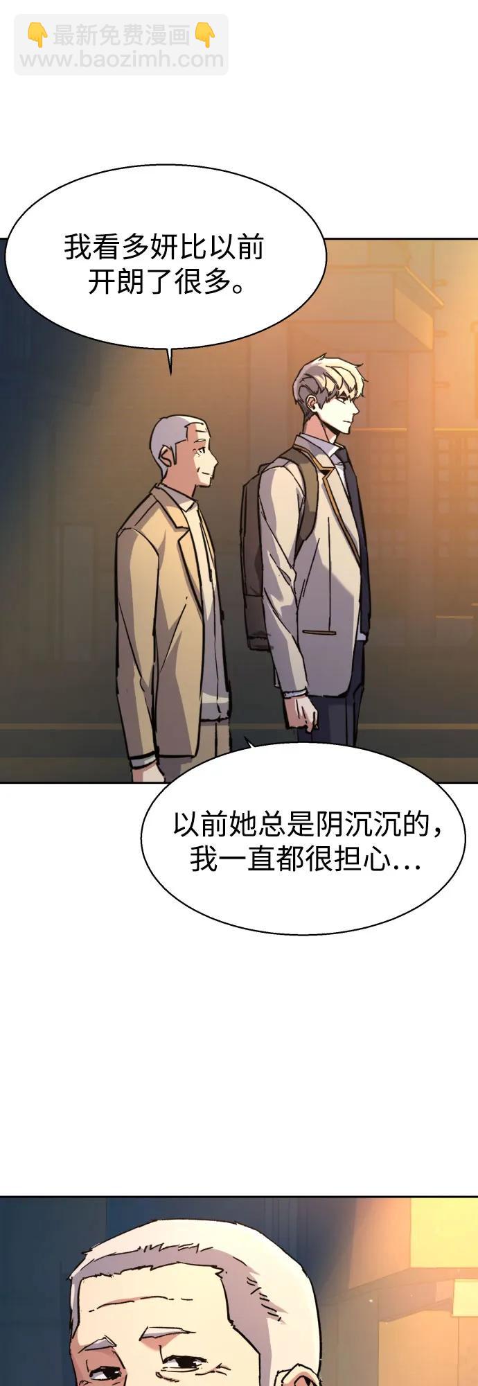 第193话54
