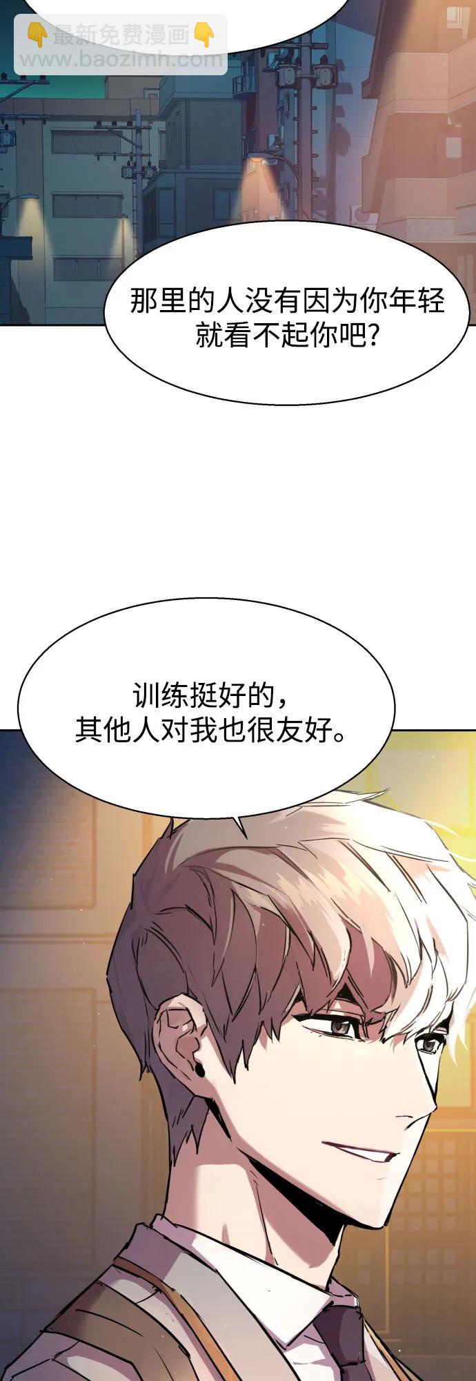 第193话57