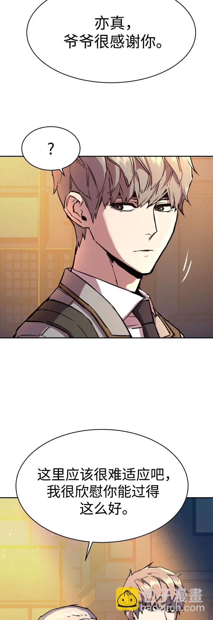 第193话59