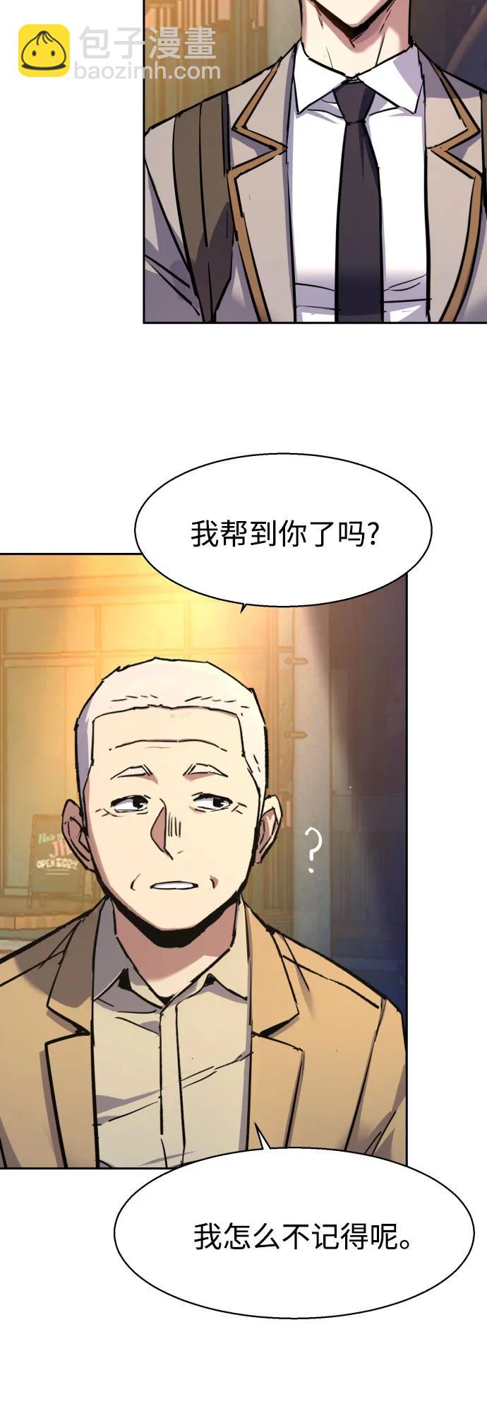 第193话62