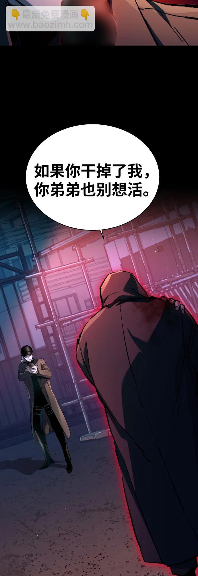 第193话7