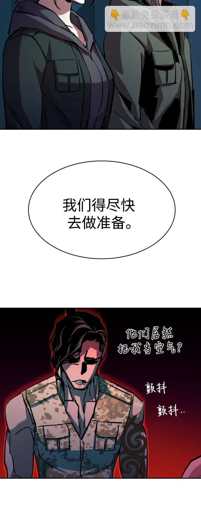 第194话14