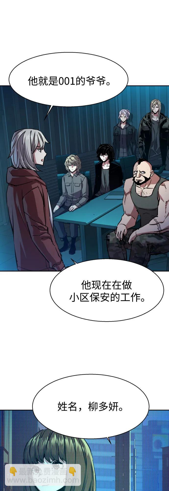 第194话16